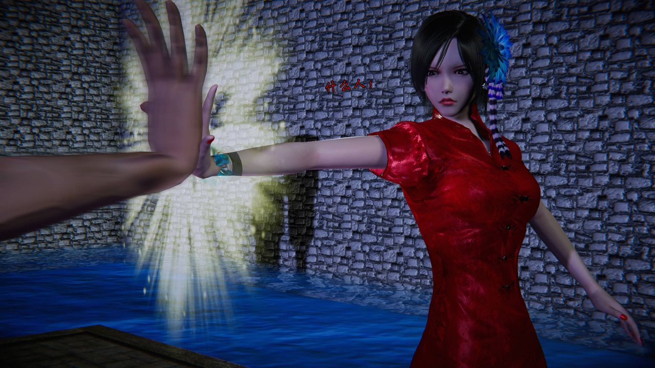 [3D]蝴蝶之殇第二季第23话