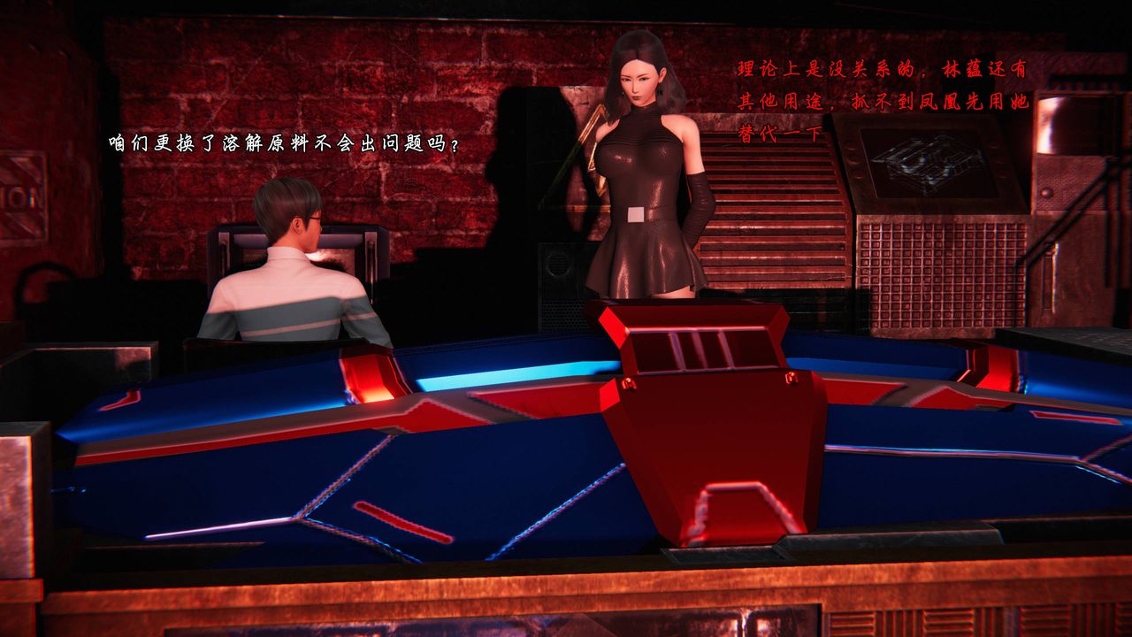 [3D]蝴蝶之殇第二季第25话