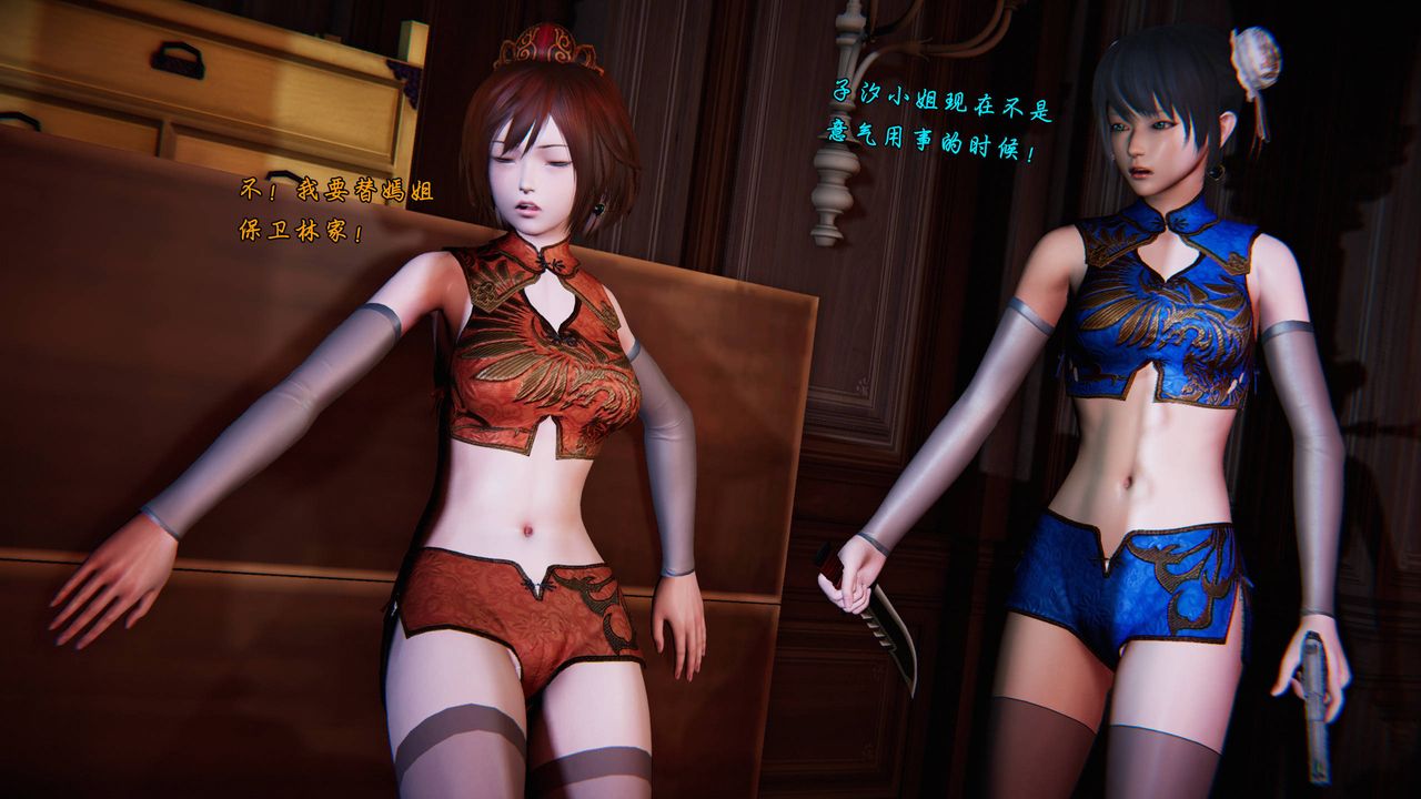 [3D]蝴蝶之殇第二季第25话