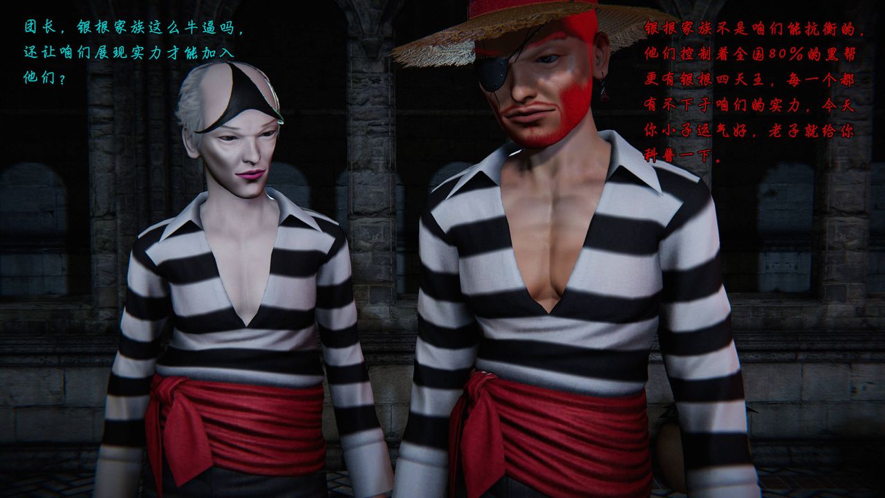 [3D]蝴蝶之殇第二季第25话