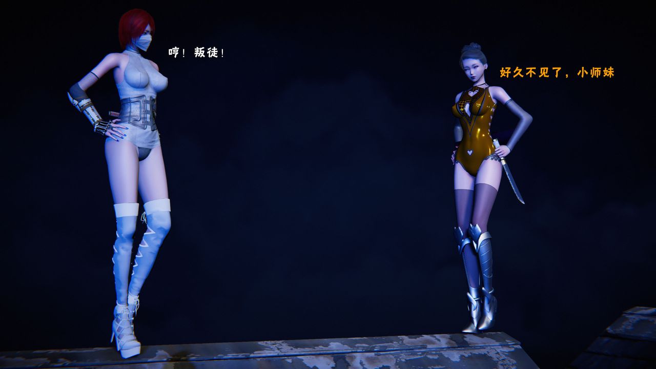 [3D]蝴蝶之殇第二季第28话