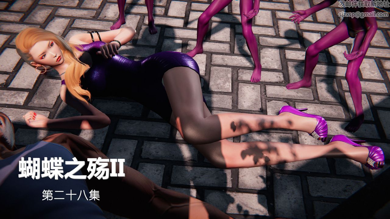 [3D]蝴蝶之殇第二季第30话