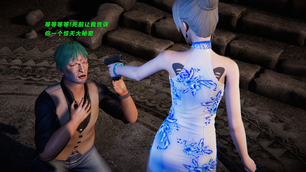 [3D]蝴蝶之殇第二季第30话