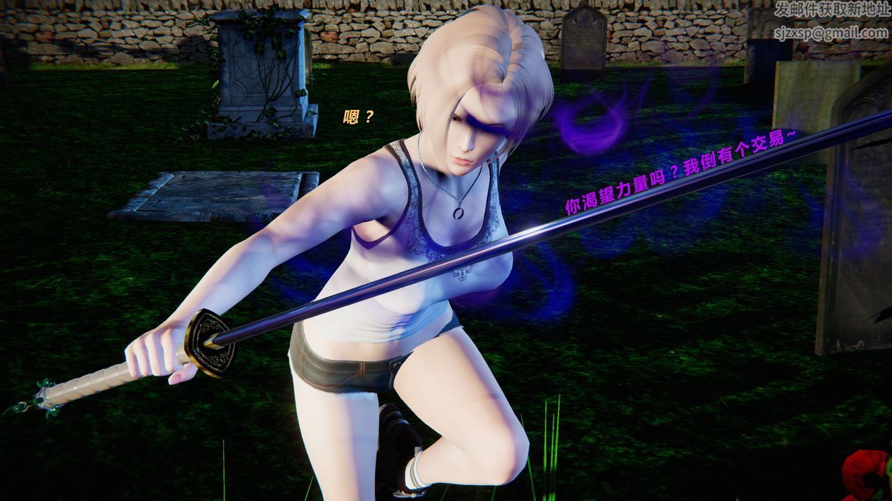 [3D]蝴蝶之殇第二季第31话-最终话