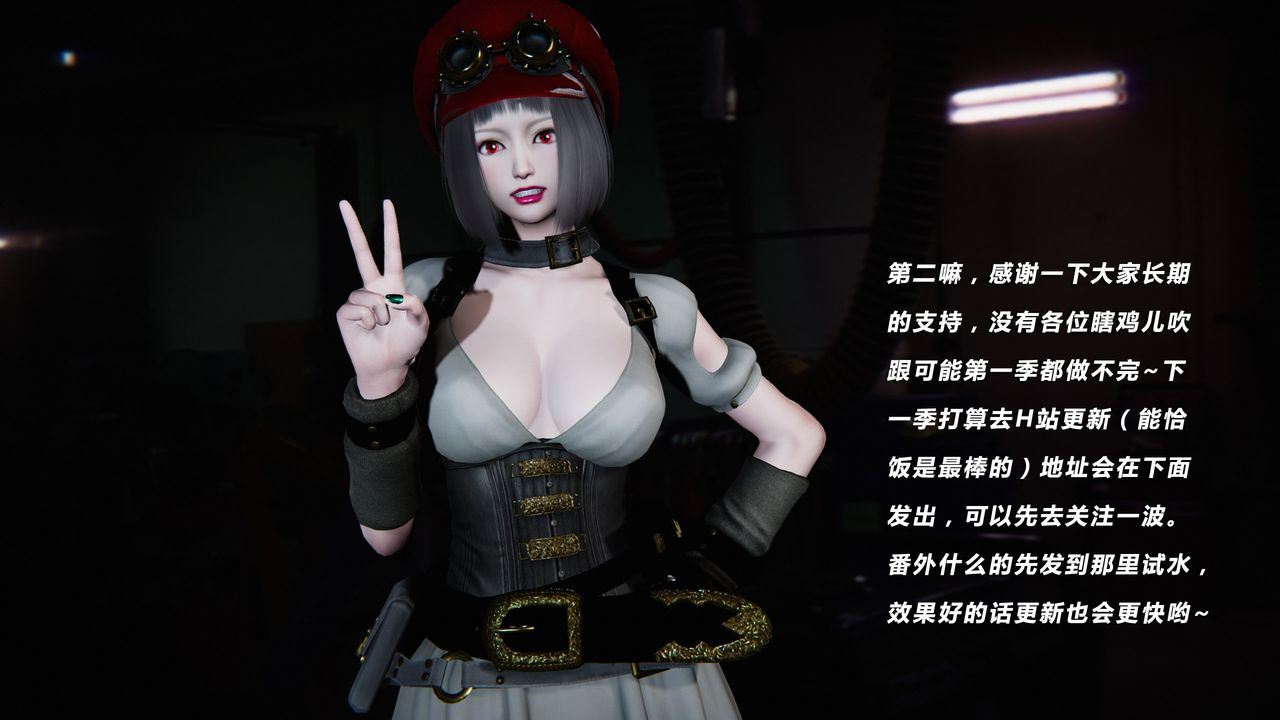 [3D]蝴蝶之殇第二季第31话-最终话