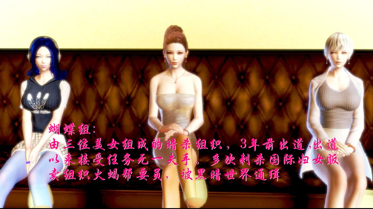 [3D]蝴蝶之殤第一季 - 第01話3.jpg,[3D]蝴蝶之殤第一季 - 第01話3,[3D]蝴蝶之殤第一季 - 第01話