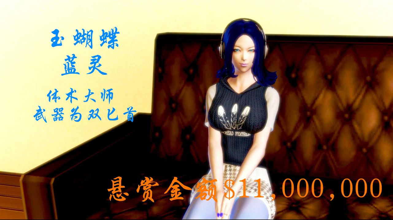 [3D]蝴蝶之殇第一季第01话