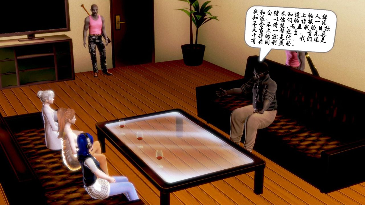 [3D]蝴蝶之殤第一季 - 第01話8.jpg,[3D]蝴蝶之殤第一季 - 第01話8,[3D]蝴蝶之殤第一季 - 第01話