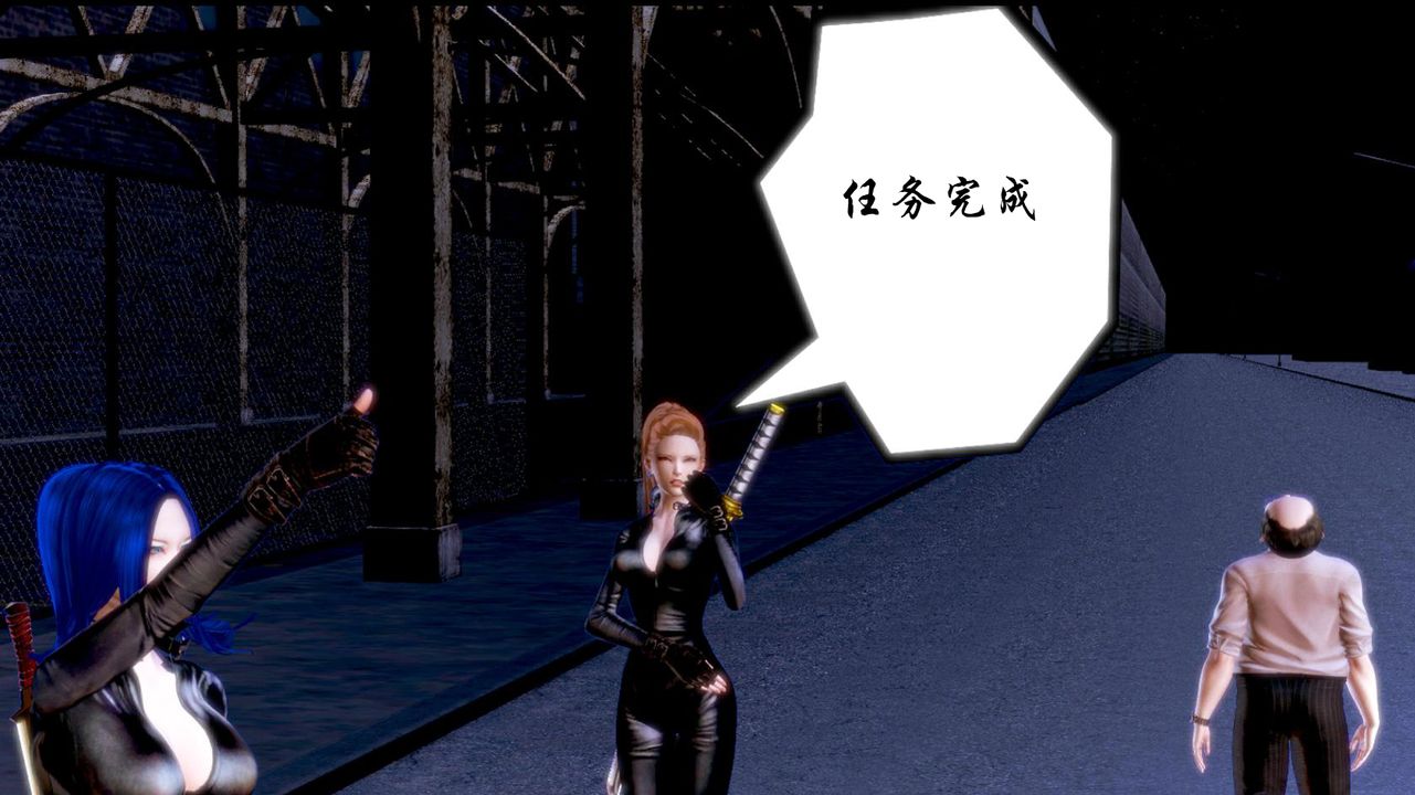 [3D]蝴蝶之殤第一季 - 第01話43.jpg,[3D]蝴蝶之殤第一季 - 第01話43,[3D]蝴蝶之殤第一季 - 第01話