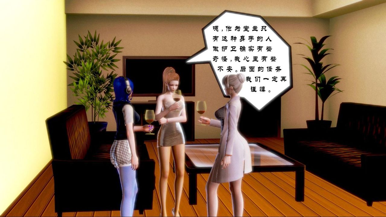 [3D]蝴蝶之殤第一季 - 第01話51.jpg,[3D]蝴蝶之殤第一季 - 第01話51,[3D]蝴蝶之殤第一季 - 第01話