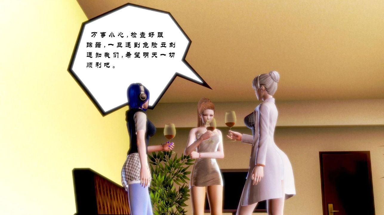 [3D]蝴蝶之殤第一季 - 第01話53.jpg,[3D]蝴蝶之殤第一季 - 第01話53,[3D]蝴蝶之殤第一季 - 第01話