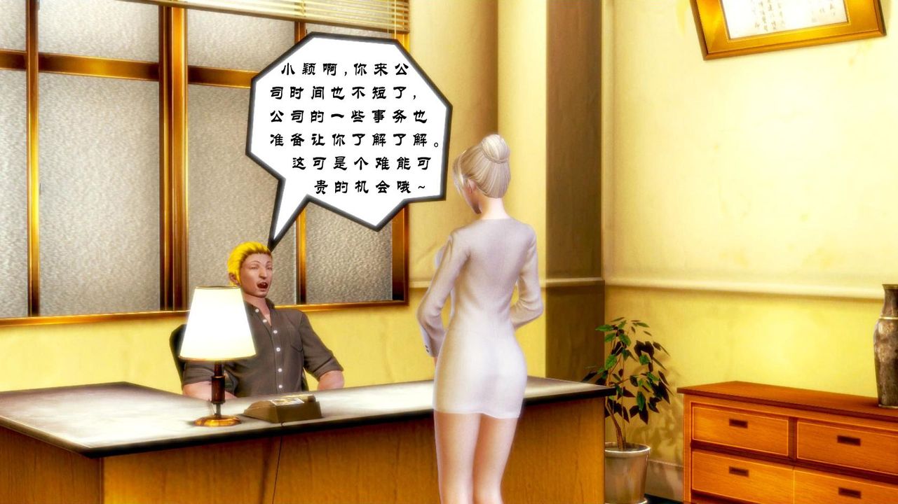 [3D]蝴蝶之殤第一季 - 第01話55.jpg,[3D]蝴蝶之殤第一季 - 第01話55,[3D]蝴蝶之殤第一季 - 第01話