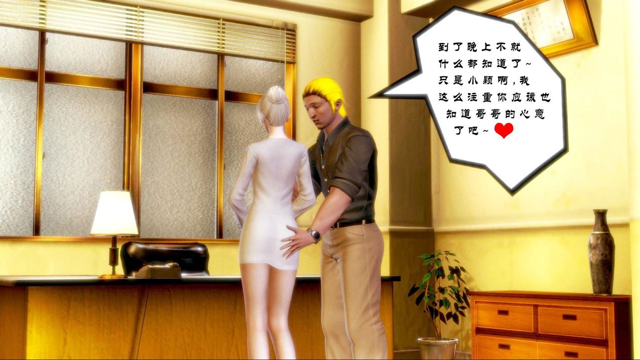 [3D]蝴蝶之殇第一季第01话