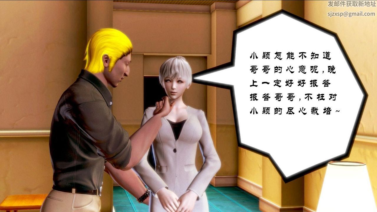 [3D]蝴蝶之殇第一季第01话