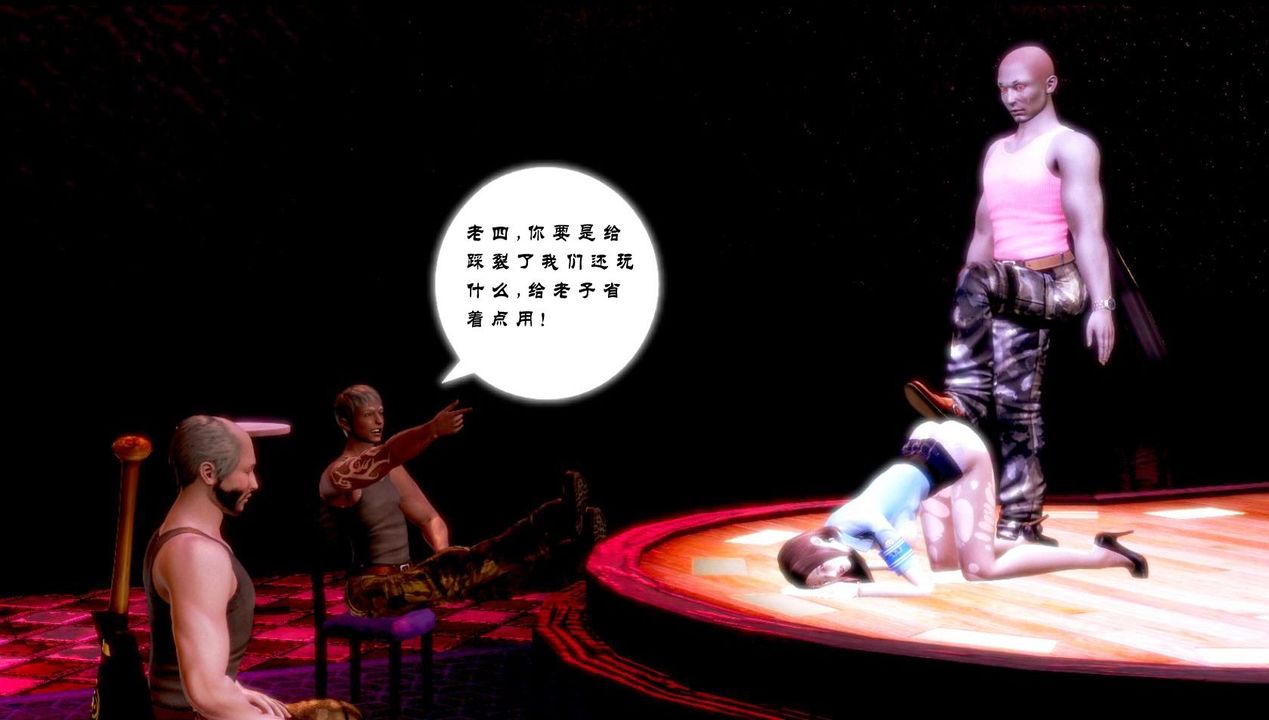[3D]蝴蝶之殤第一季 - 第01話61.jpg,[3D]蝴蝶之殤第一季 - 第01話61,[3D]蝴蝶之殤第一季 - 第01話