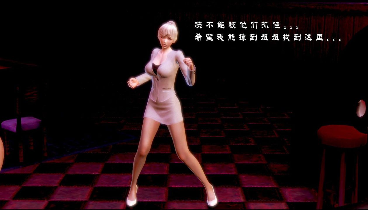 [3D]蝴蝶之殤第一季 - 第01話81.jpg,[3D]蝴蝶之殤第一季 - 第01話81,[3D]蝴蝶之殤第一季 - 第01話