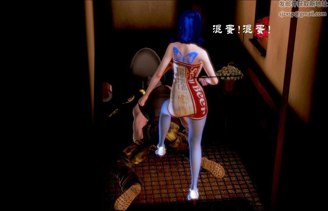[3D]蝴蝶之殤第一季 - 第01話102.jpg,[3D]蝴蝶之殤第一季 - 第01話102,[3D]蝴蝶之殤第一季 - 第01話