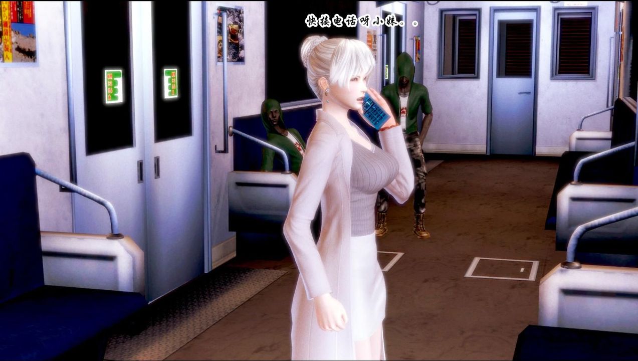 [3D]蝴蝶之殇第一季第03话