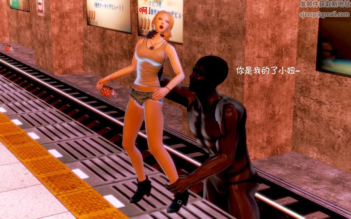 [3D]蝴蝶之殇第一季第05话