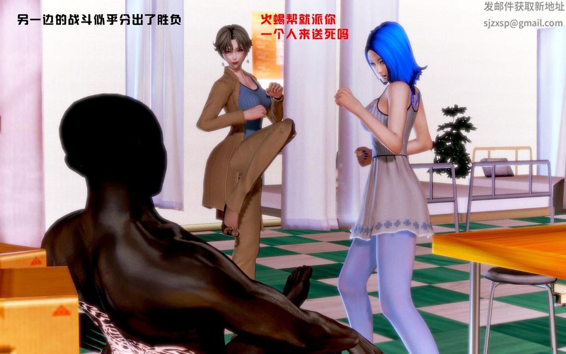 [3D]蝴蝶之殇第一季第07话