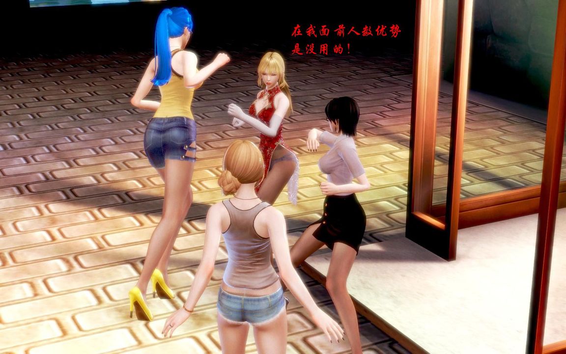 [3D]蝴蝶之殇第一季第07话