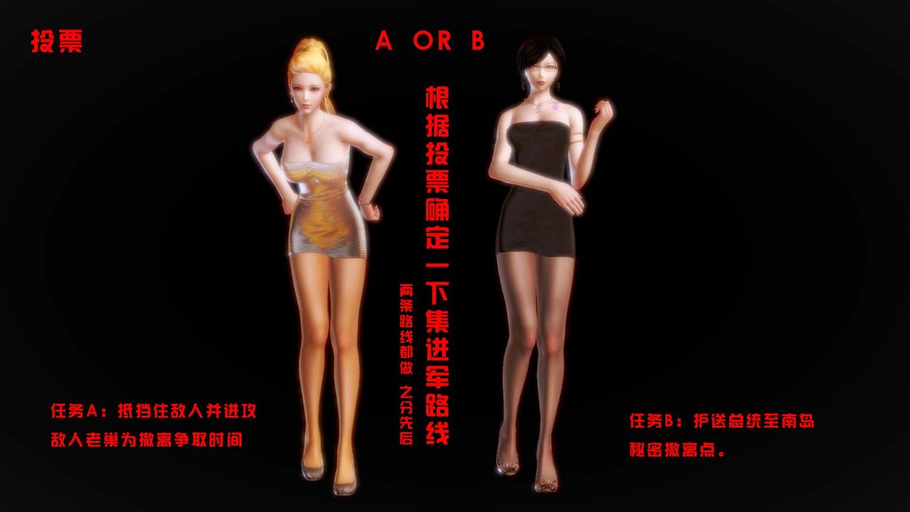 [3D]蝴蝶之殇第一季第08话