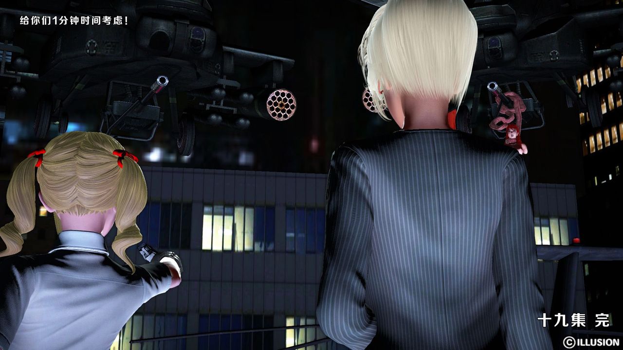 [3D]蝴蝶之殇第一季第10话