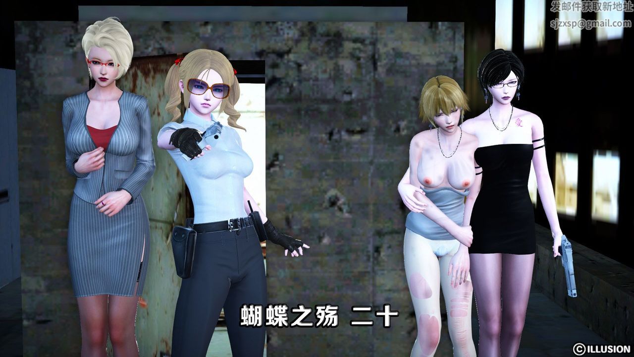 [3D]蝴蝶之殇第一季第11话