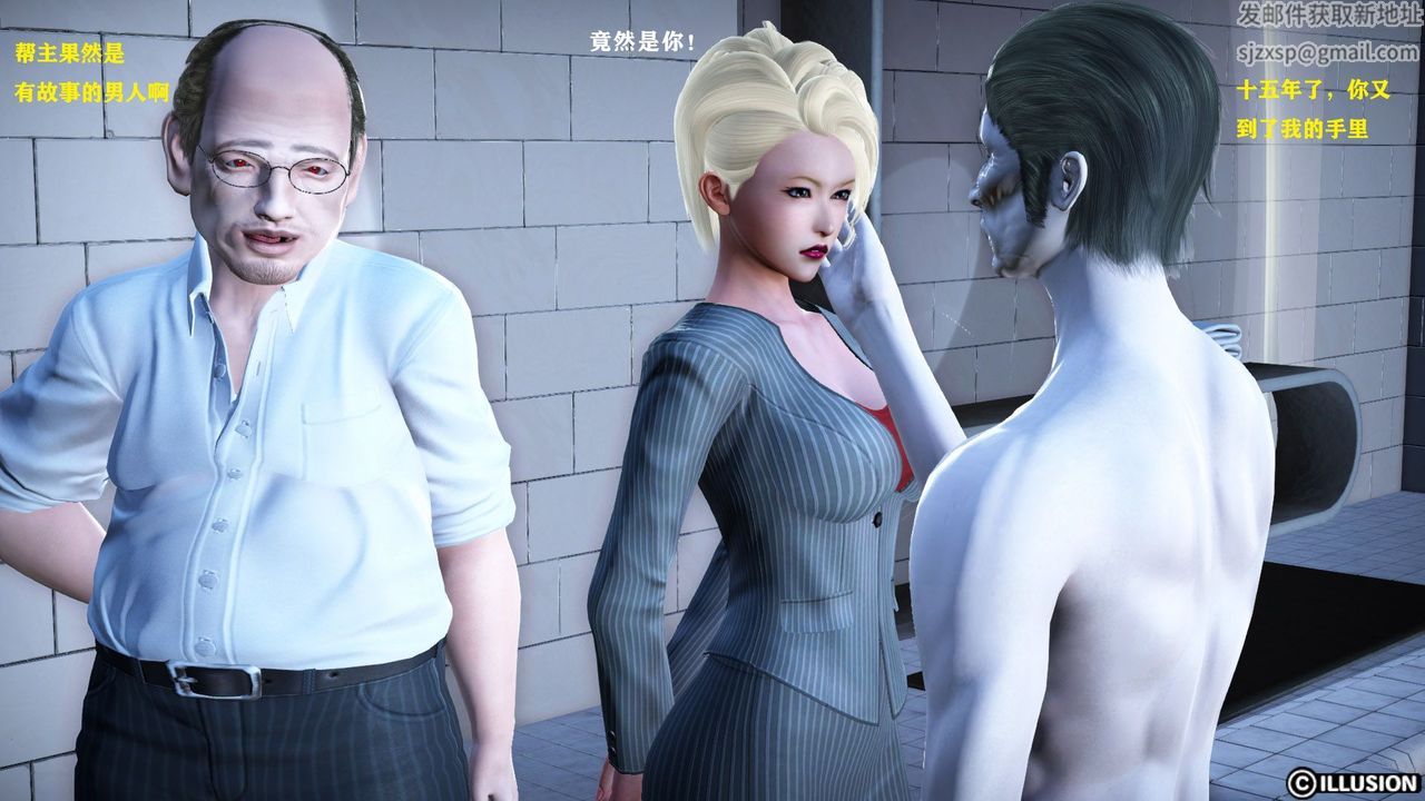 [3D]蝴蝶之殇第一季第12话