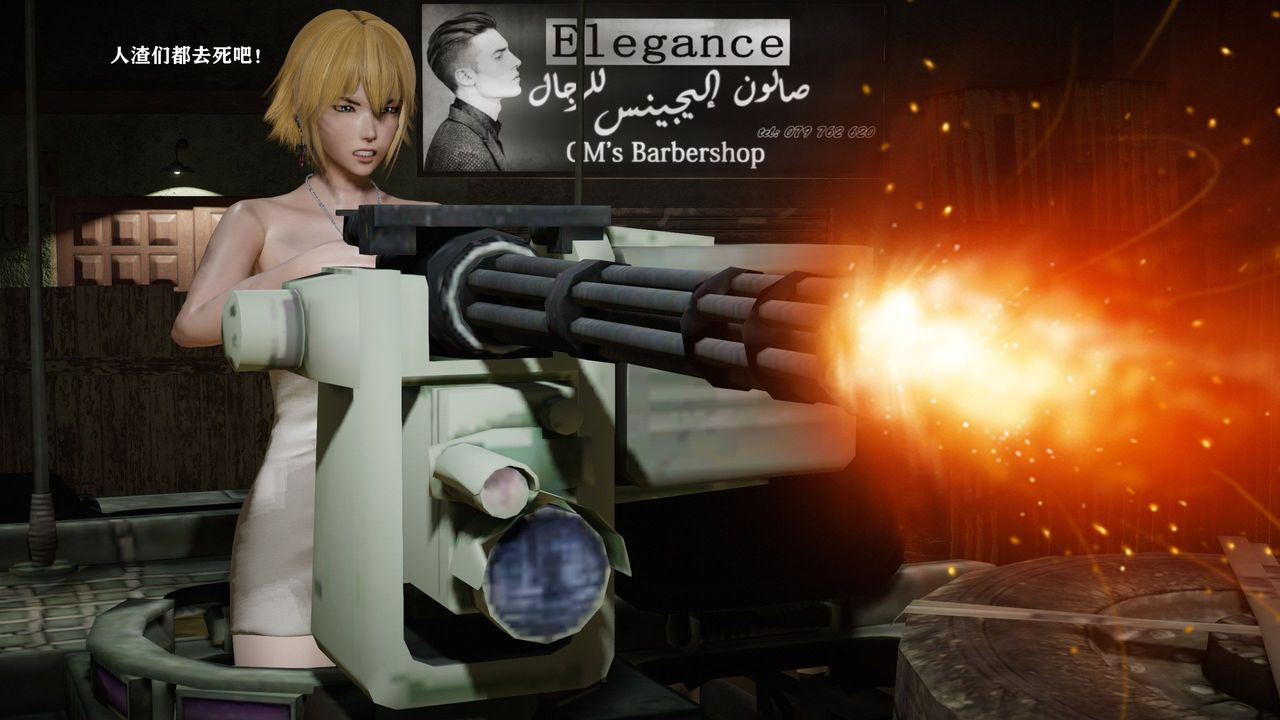 [3D]蝴蝶之殇第一季第14话