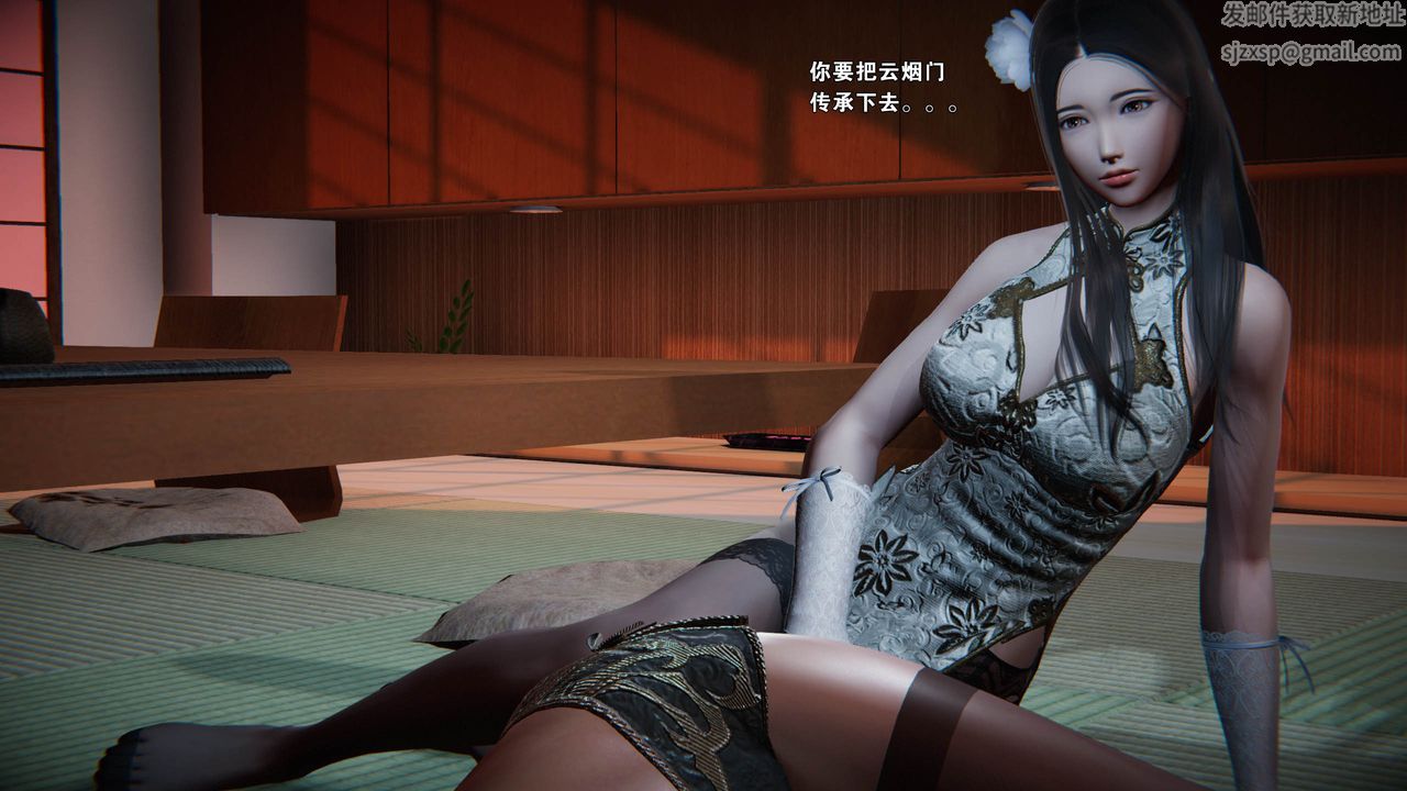 [3D]蝴蝶之殇第一季外传-凤凰传