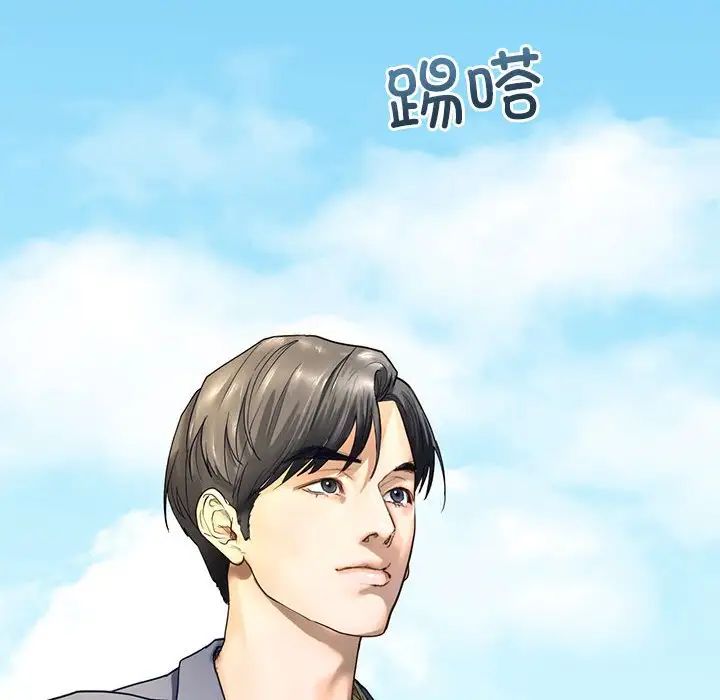 我的继姐 - 第1話6.jpg,我的继姐 - 第1話6,我的继姐 - 第1話