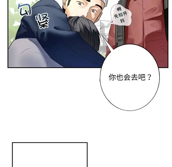 我的继姐 - 第1話12.jpg,我的继姐 - 第1話12,我的继姐 - 第1話