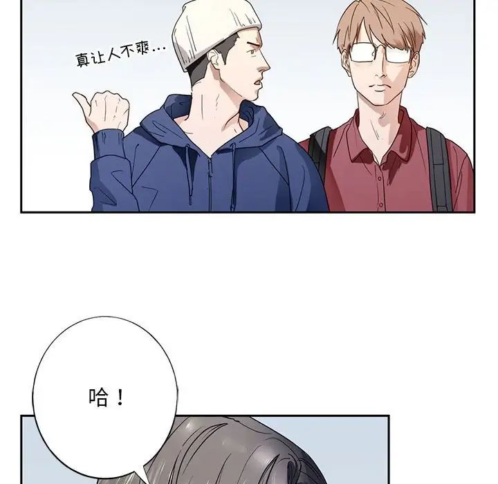 我的继姐 - 第1話15.jpg,我的继姐 - 第1話15,我的继姐 - 第1話