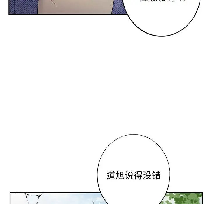我的继姐 - 第1話17.jpg,我的继姐 - 第1話17,我的继姐 - 第1話