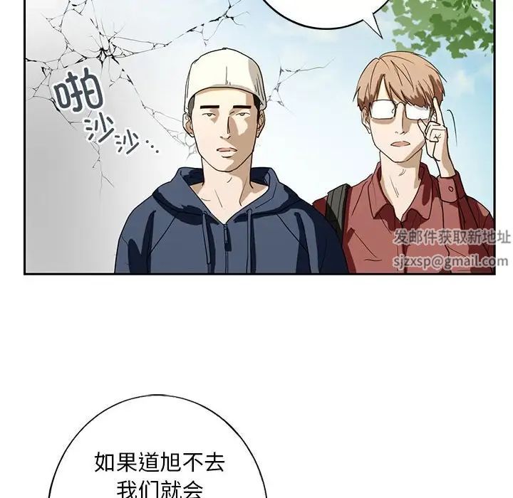 我的继姐 - 第1話18.jpg,我的继姐 - 第1話18,我的继姐 - 第1話