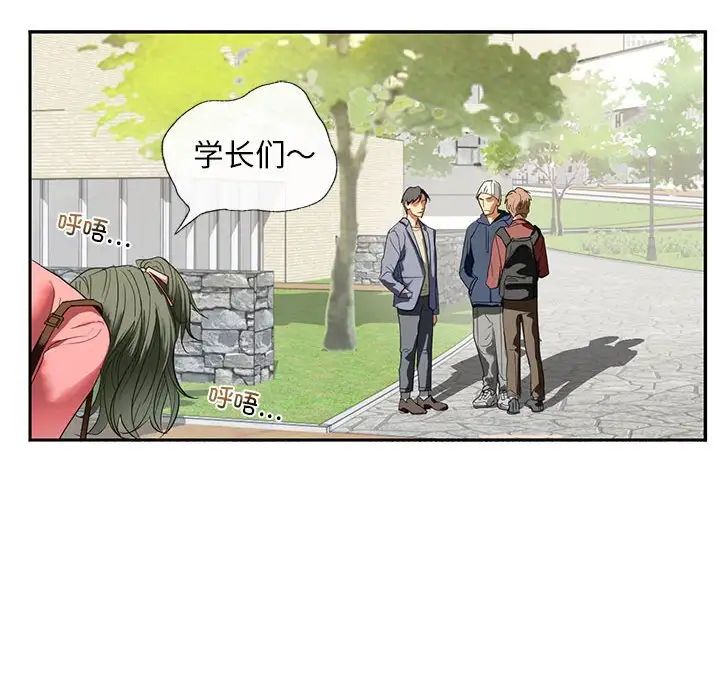 我的继姐 - 第1話20.jpg,我的继姐 - 第1話20,我的继姐 - 第1話