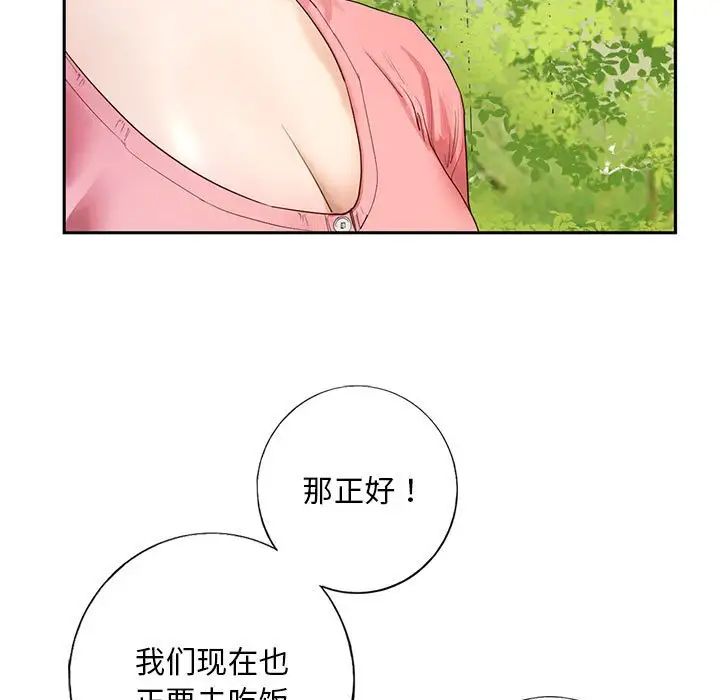 我的继姐 - 第1話27.jpg,我的继姐 - 第1話27,我的继姐 - 第1話