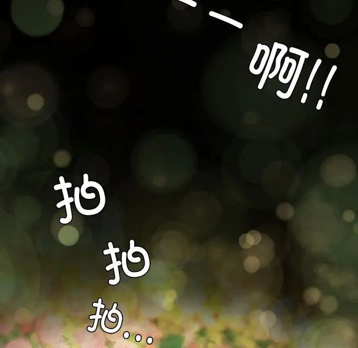 我的继姐 - 第1話55.jpg,我的继姐 - 第1話55,我的继姐 - 第1話