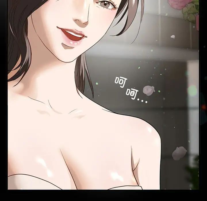我的继姐 - 第1話59.jpg,我的继姐 - 第1話59,我的继姐 - 第1話