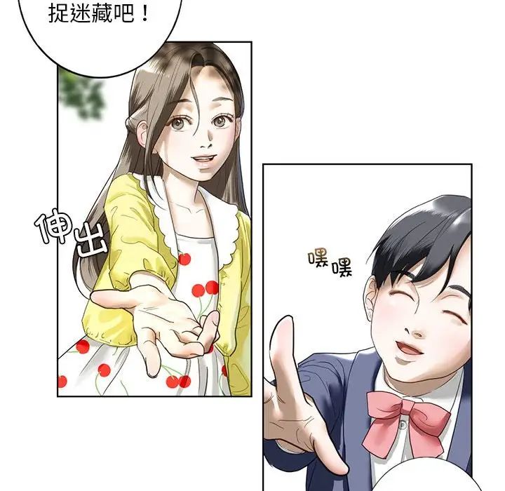 我的继姐 - 第1話62.jpg,我的继姐 - 第1話62,我的继姐 - 第1話