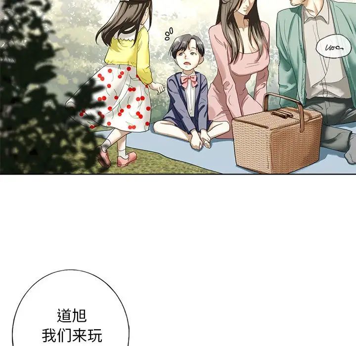 我的继姐-第1章-图片61
