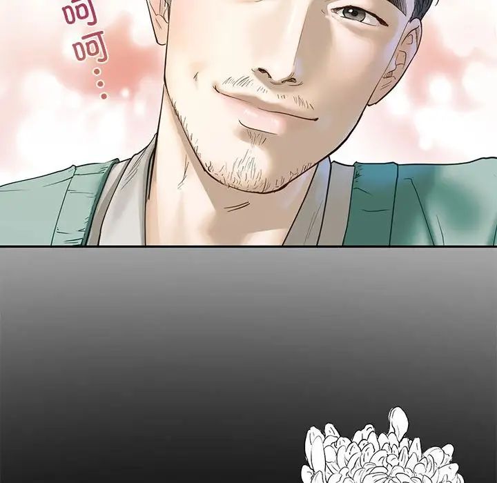 我的继姐 - 第1話66.jpg,我的继姐 - 第1話66,我的继姐 - 第1話