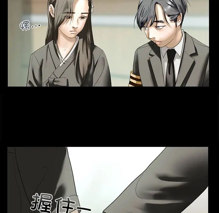 我的继姐 - 第1話71.jpg,我的继姐 - 第1話71,我的继姐 - 第1話