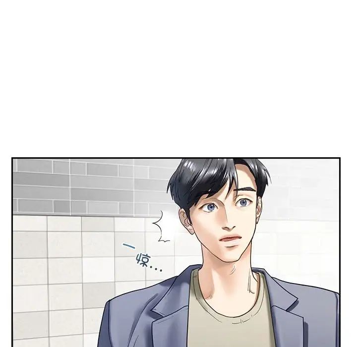 我的继姐 - 第1話81.jpg,我的继姐 - 第1話81,我的继姐 - 第1話