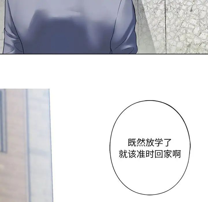 我的继姐 - 第1話85.jpg,我的继姐 - 第1話85,我的继姐 - 第1話