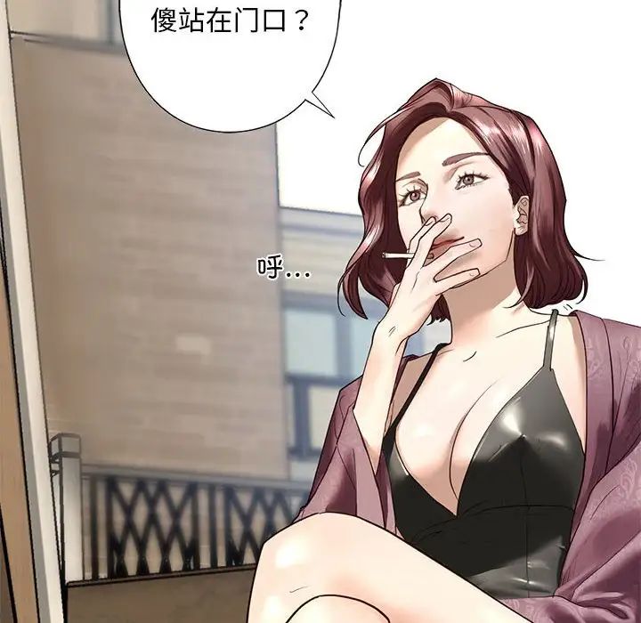 我的继姐 - 第1話87.jpg,我的继姐 - 第1話87,我的继姐 - 第1話
