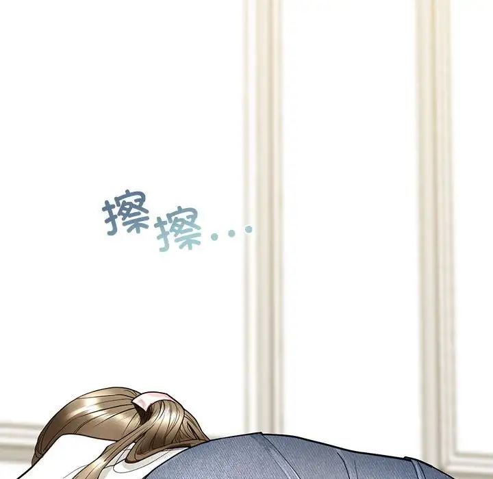 我的继姐 - 第1話96.jpg,我的继姐 - 第1話96,我的继姐 - 第1話