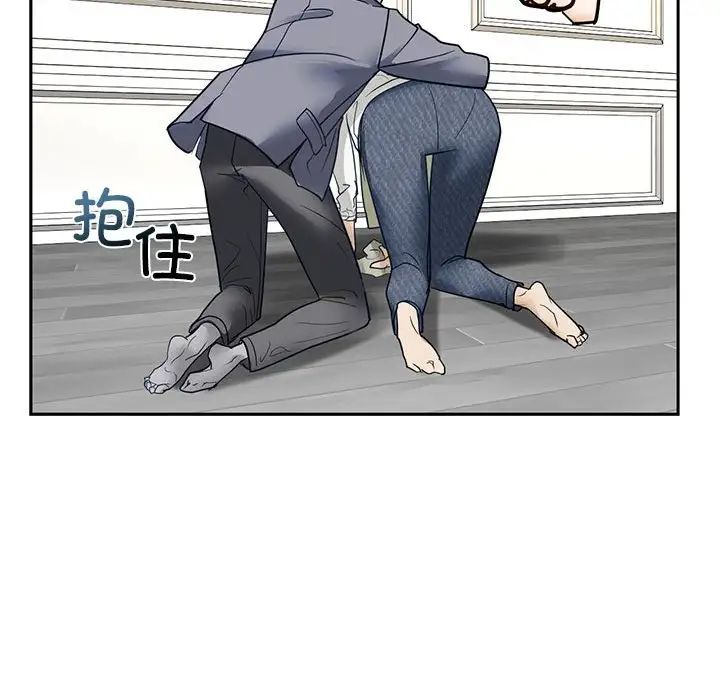 我的继姐 - 第1話99.jpg,我的继姐 - 第1話99,我的继姐 - 第1話