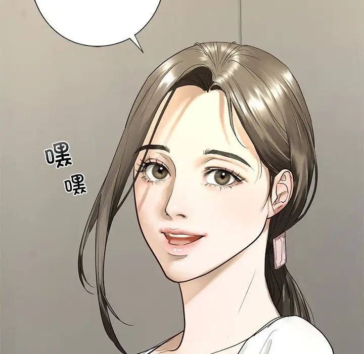 我的继姐-第1章-图片101